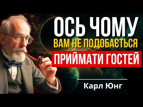 Видео: Відлюдник усередині: Чому не любити гостей — це нормально