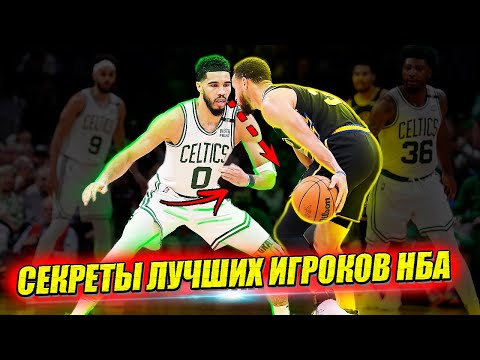 Видео: КАК ЗАБРАТЬ МЯЧ БЕЗ ФОЛА? / ЗАЩИТА В БАСКЕТБОЛЕ