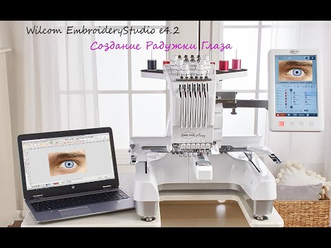 Видео: Создание Радужки Глаза