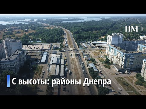 Видео: Как выглядит бывший жилмассив Фрунзенский с высоты