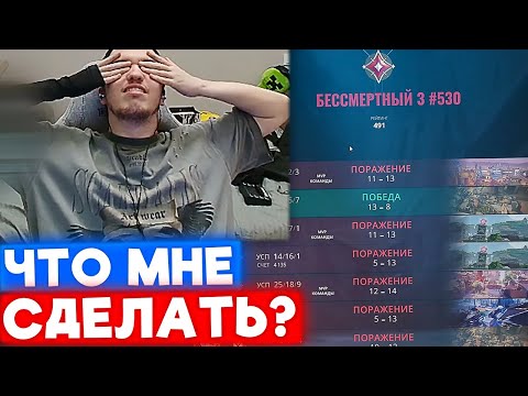 Видео: РЕЛАКС НИКАК НЕ МОЖЕТ ВЫЙТИ С ИММОРТАЛА | Нарезка со стрима Релакса #182