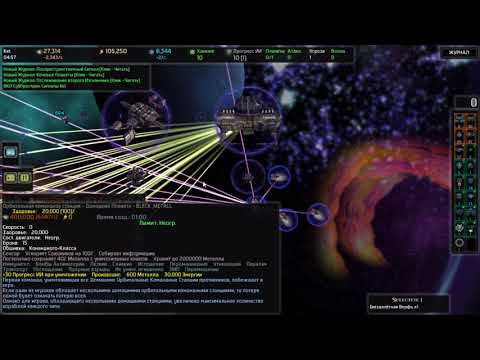Видео: AI War 2 и AI War Fleet Command СРАВНЕНИЕ
