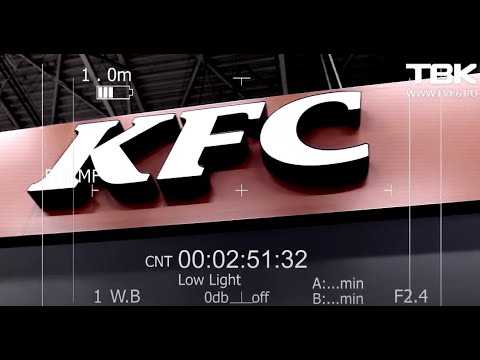 Видео: «Проверка» ТВК: ресторан быстрого питания KFC