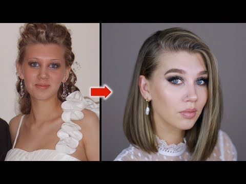 Видео: МОЙ СВАДЕБНЫЙ МАКИЯЖ ТОГДА И СЕЙЧАС