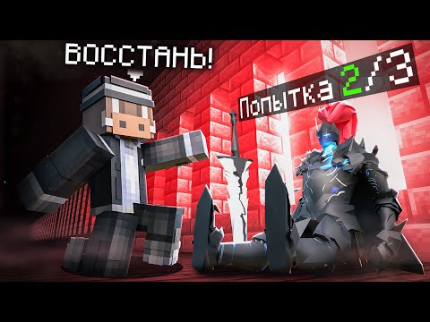Видео: 😰 ПОДНЯЛ УРОВЕНЬ В ОДИНОЧКУ в МАЙНКРАФТ! Кабан и Добрый! #3