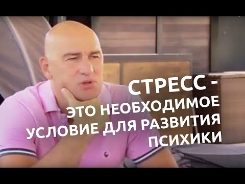 Видео: Ребенок должен видеть будущее как реальность, а не как грезы
