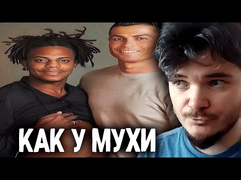 Видео: МАРГИНАЛ: Какой IQ у IShowSpeed?