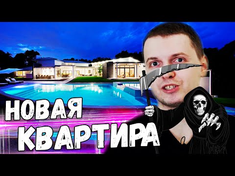 Видео: ПАПИЧ О НОВОЙ КВАРТИРЕ, ЖИЗНИ, СМЕРТИ, СЕМЬЕ... Папич Проходит Red Dead Redemption 2! [Часть 7]