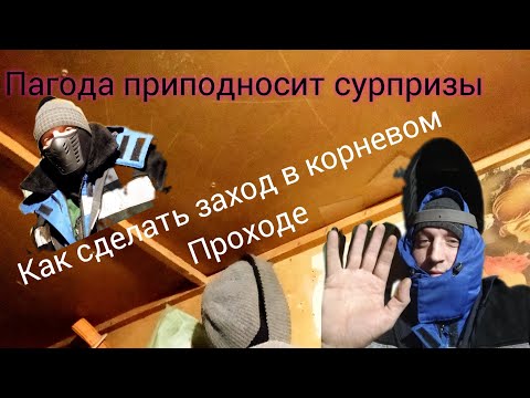 Видео: как сделать заход на корне шва что бы не было поры.