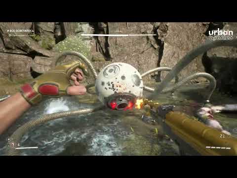 Видео: ЕЩЁ ОДНО СРАЖЕНИЕ С РОСА ᐅ ATOMIC HEART