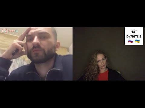 Видео: Правда камень точит.. Чат рулетка