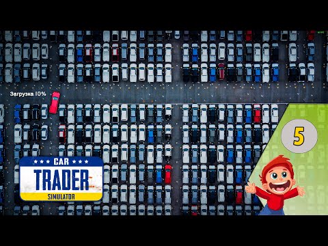 Видео: Car Trader Simulator - 05 - Полиция