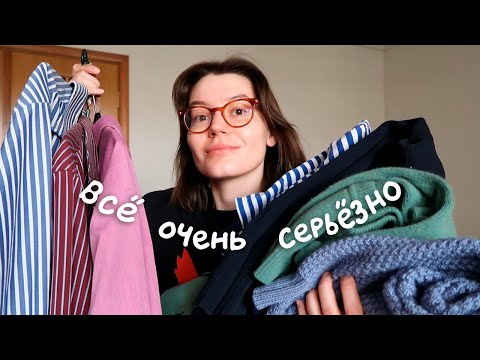 Видео: Собираю чемоданы в Японию!