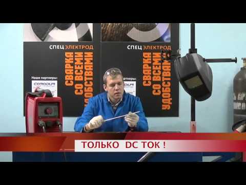 Видео: Доктор сварка  4  Сварка алюминия покрытыми электродам (812) 777-04-62. Сварка силумина.