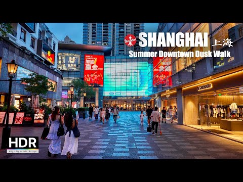 Видео: Вечерняя летняя прогулка по центру Шанхая - 4K HDR - 上海 武康路 乌鲁木齐中路 淮海中路 新天地