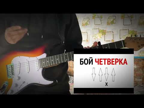 Видео: ЛЕГКИЙ РАЗБОР ПЕСНИ ВОСЬМИКЛАССНИЦА за 5 МИНУТ!