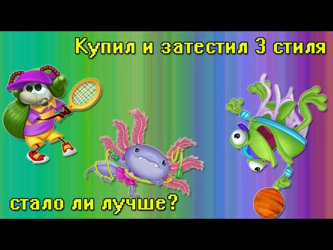 Видео: Акция с 3 стилями + карта мира.
