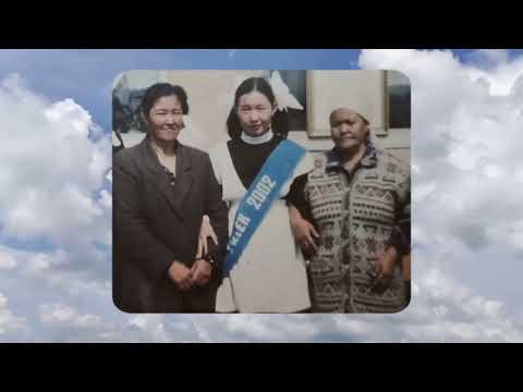 Видео: Еске алу 