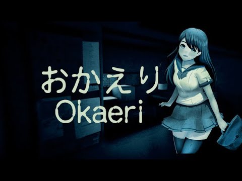Видео: ГДЕ МАМА? ➤  ПРОХОЖДЕНИЕ ЯПОНСКОГО ИНДИ-ХОРРОРА Okaeri おかえり от Chilla's Art