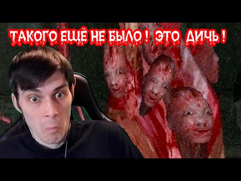 Видео: ТАКОГО Я ЕЩЁ НЕ ВИДЕЛ ! ОТКУДА ОНО ВЫЛЕЗЛО ?! - Cry Of Fear Прохождение #3