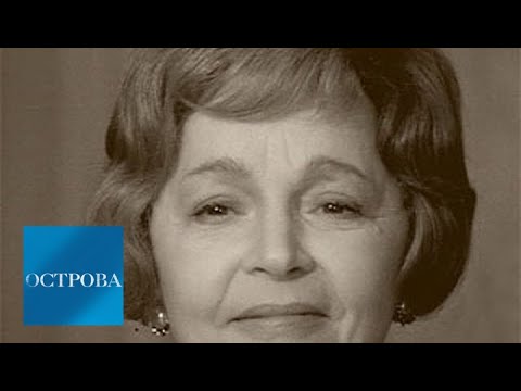 Видео: Вера Марецкая / Острова / Телеканал Культура