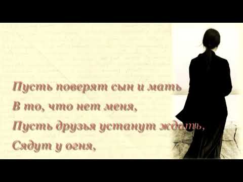 Видео: ✅Таких песен сейчас не бывает💔Жди меня
