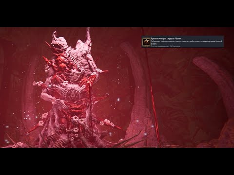 Видео: Tainted Grail: The Fall of Avalon. Часть 63: Кровоточащее сердце чумы