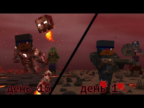 Видео: 😱Майнкрафт, Но Мы Выживаем в Мире Марвел Зомби!