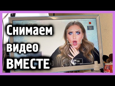 Видео: ДЕНЬ С БЛОГЕРОМ: съемка и монтаж видео