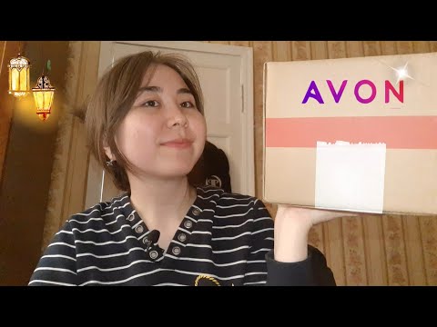 Видео: Асмр - Уютная Болталка и Распаковка посылки Avon 💕 | Нежный Шёпот  | ЭЙВОН
