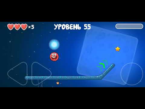 Видео: играю в RED BALL 4 уровни 54-60