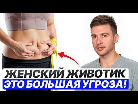 Видео: Неочевидные причины выпирающего живота + даю упражнения! Как убрать живот, если он никак не уходит?