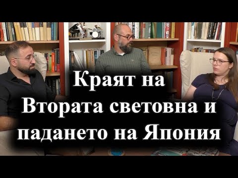Видео: интервю с д-р Ивана Николова и д-р Мартин Димитров – 02.09.2025 г.
