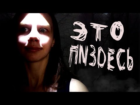 Видео: мои СТРЁМНЫЕ стыдные истории