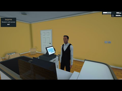 Видео: НАНЯЛ КАСИРА! - Supermarket Simulator #4