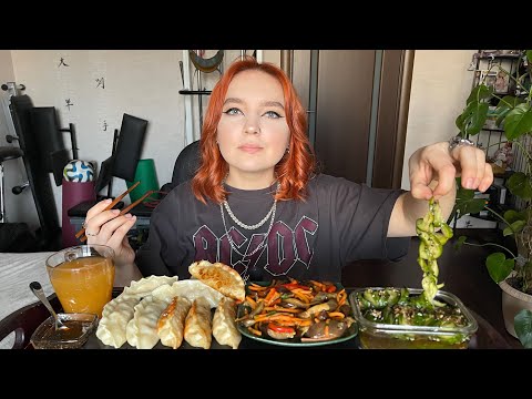 Видео: МУКБАНГ | Дамплинги, салат с баклажаном | Mukbang | Dumplings, eggplant salad, cucumber 🥟