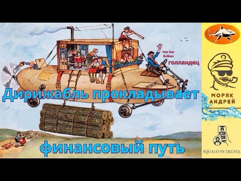 Видео: Телефонное мошенничество . Автор - моряк Андрей.