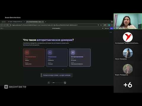Видео: Искусственный интеллект: союзник, а не угроза