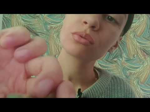 Видео: АСМР Для расслабления|Неразборчивый шёпот😻Asmr for sleeping 🫶