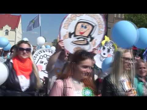 Видео: 1 Мая 2019 год Вилейка