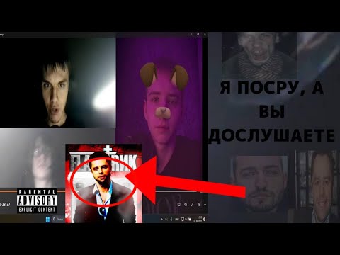 Видео: JDFLAG - FLAГSTRNK (РЕАКЦИЯ)