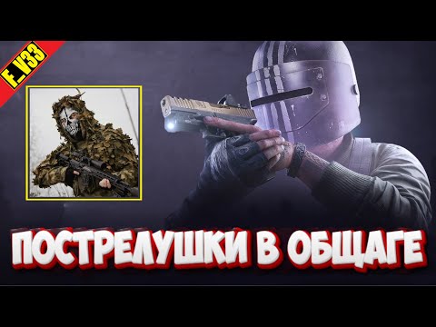 Видео: ✔️ Escape from Tarkov Тарков стрим ПВП ПОСТРЕЛУШКИ В ОЖИДАНИИ РЕЛИЗА
