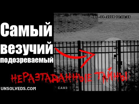 Видео: Вышла на работу и исчезла без следа. История Дженнифер Кесси
