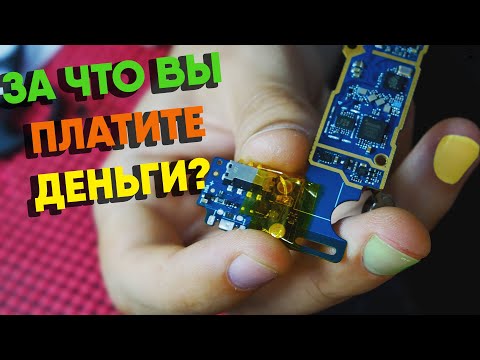 Видео: СЛОЖНО - НЕСЛОЖНЫЙ РЕМОНТ СМАРТФОНОВ HUAWEI, LENOVO, BLACKVIEW