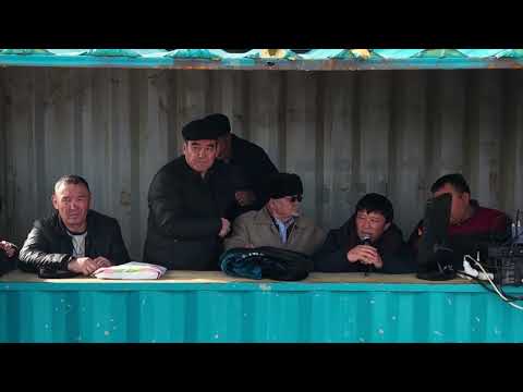 Видео: 18.02.2025жКөкпар Қазығұрт ауданы Шарбұлақ ауылы Айнақұлов Мұхит Амантайұлының елден батаалу көкпары