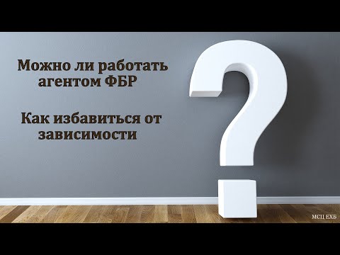 Видео: Ответы на вопросы. В. М. Хорев. МСЦ ЕХБ