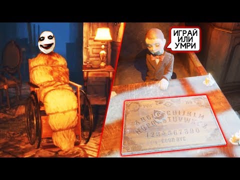 Видео: ПОИГРАЙ СО МНОЙ И ЗЛОЙ МАМОЙ - Silver Chains (Horror Game)