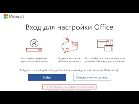 Видео: Мектептерге келген компьютерлердеги офисти активация кылуу.