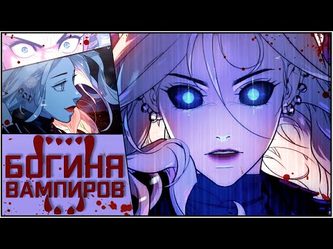 Видео: FunRap - МАНХВА "БЕЛАЯ КРОВЬ" (РЕП)
