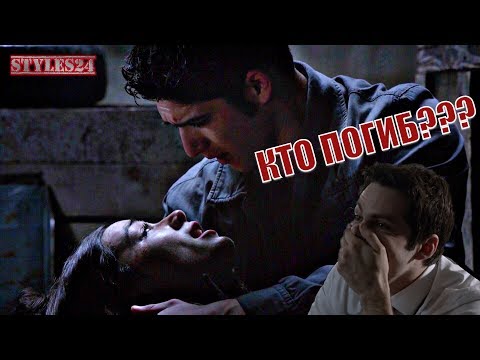 Видео: 5 СМЕРТЕЙ В ВОЛЧОНКЕ